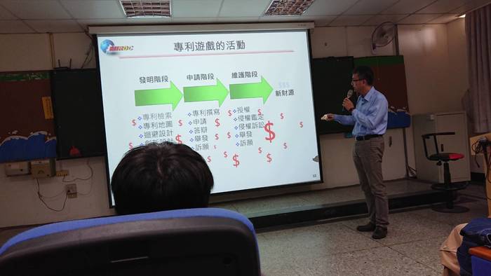 專利申請大不易  每個環節環環相扣（中山大學海資系  提供）圖片