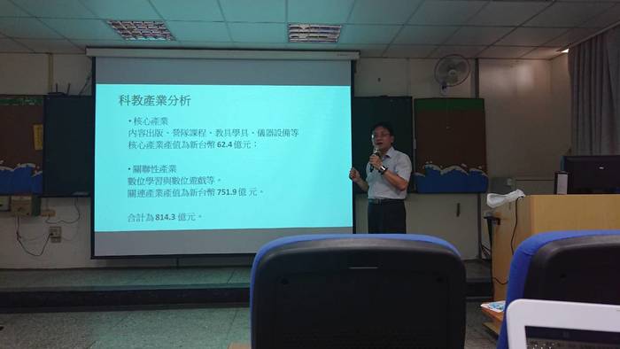王煥中說明科教產業之產值（中山大學海資系  提供）圖片