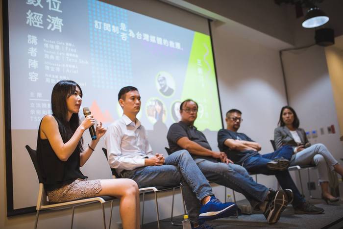 數位媒體工作者分享訂閱制的問題（鍾效京 提供）圖片