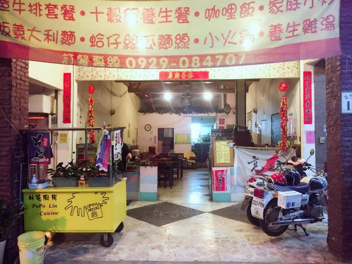 位於新樂街的林爸廚房　林宣妏的自家小館（林宣妏提供）圖片
