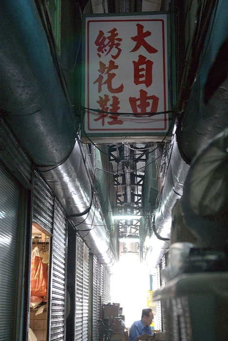 傳統手工鞋隱身巷弄  新世代傳承技術圖片