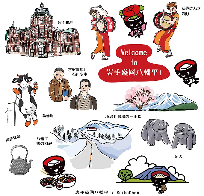 日本岩手縣觀光貼紙 （Reiko　提供）圖片