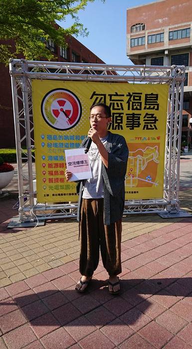 鄧宇佑於工作之餘參加反核遊行（鄧宇佑　提供）圖片