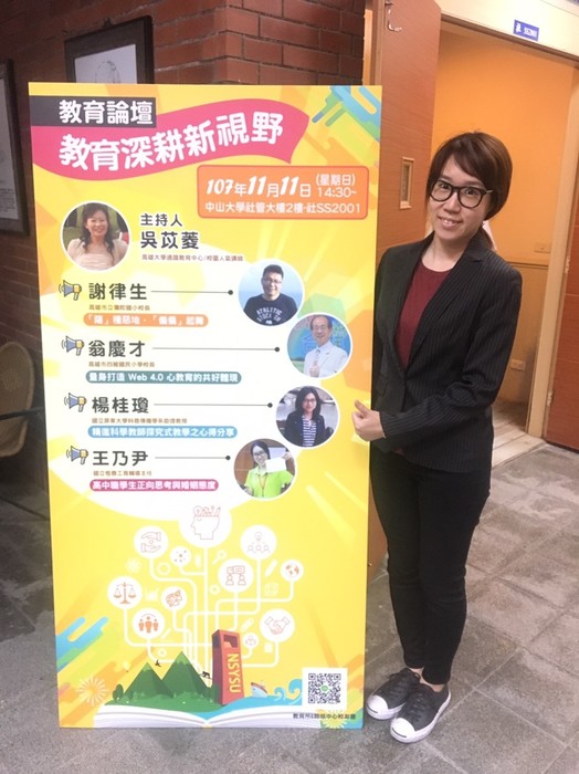 校友回娘家王乃尹圖片
