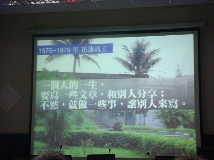 以自身座右銘 與在場觀眾共勉之圖片