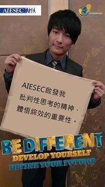 在AIESEC春季大會上所拍攝的照片，照片中畫布顯示他在AIESEC中所學到的人格特質，並作為他日後帶到公司的重要精神圖片