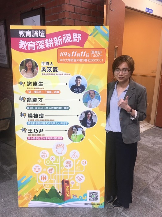 校友回娘家楊桂瓊圖片