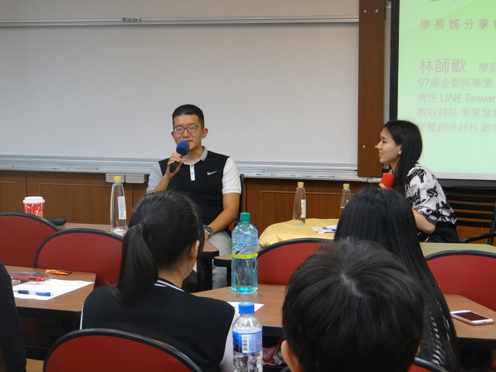 LINE禮品小舖經理林師歡（圖左）受邀返回母校國立中山大學演講。（西灣學人／提供）圖片