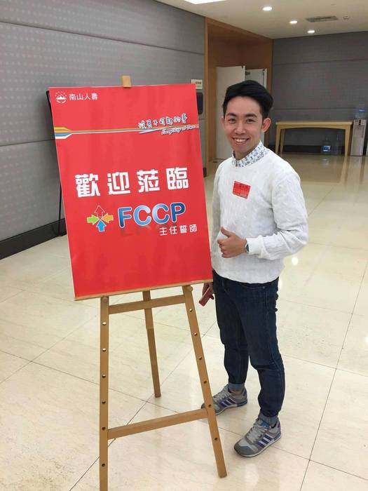 簡立陽晉升主任　參與公司誓師大會（簡立陽提供）圖片