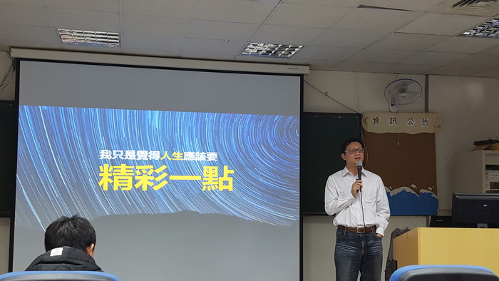 孫治華對他學弟妹的期許（中山大學海資系 提供）圖片