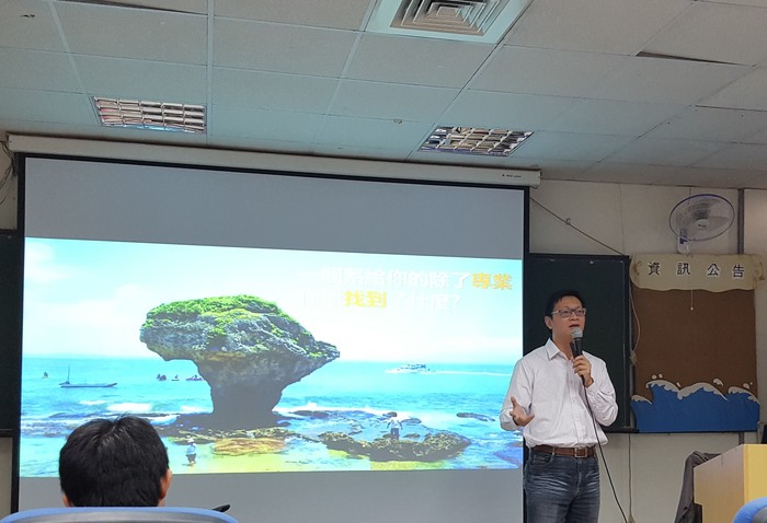 孫治華談海資系帶給他的眼界（中山大學海資系 提供）圖片