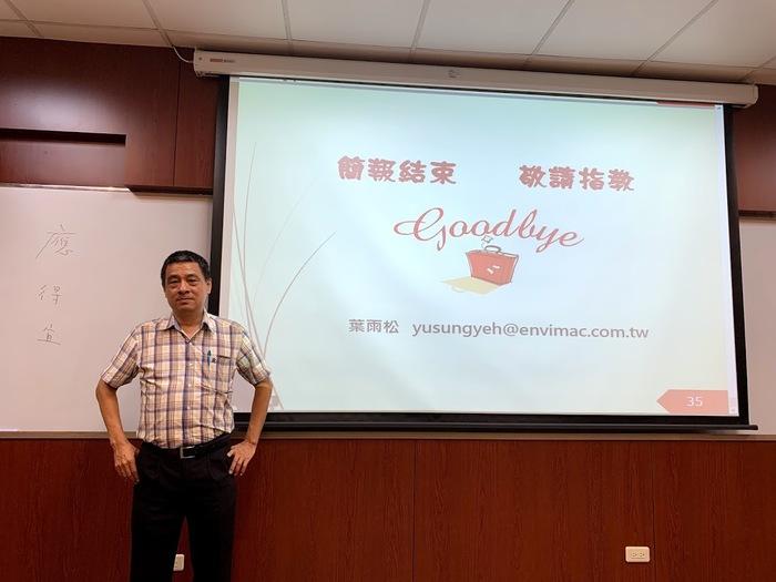 葉雨松獨照（張聿隆　攝）圖片