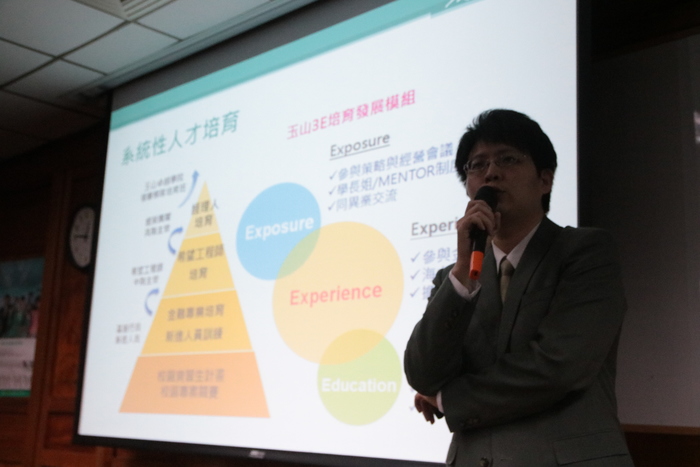 個金處張家傑介紹玉山系統性人才培訓（陳柏英  攝）圖片
