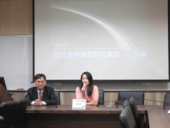陳儀芳受邀回所上分享工作經驗 （陳儀芳 提供）圖片