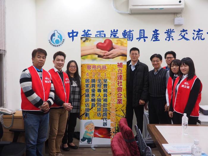 林峻良至中華兩岸輔具產業交流協會　參與輔具交流活動（林峻良　提供）圖片