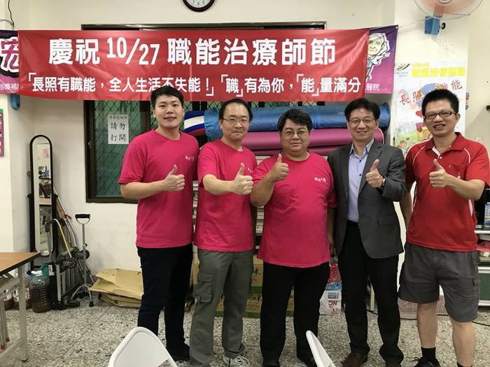 林峻良參與職能治療節慶祝活動（林峻良　提供）圖片