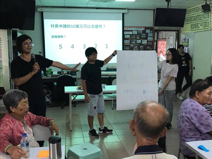 參與式預算首重溝通 轉譯概念、貼近民眾不可或缺（施建廷 提供）圖片