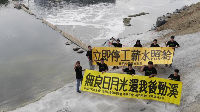 黃瑋隆（左二）參與抗議日月光汙水排放行動（黃瑋隆提供）圖片