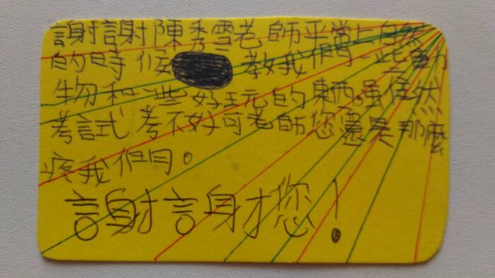 學生手寫感謝信　成就滿懷熱情不滅（陳秀雪提供）圖片