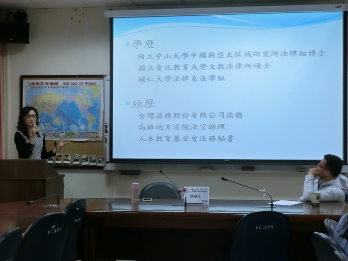 陳雅貞律師自我介紹圖片