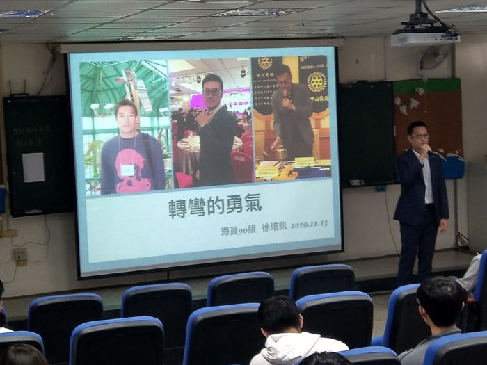 徐培凱敘述轉彎的心路歷程（中山大學海資系　提供）圖片