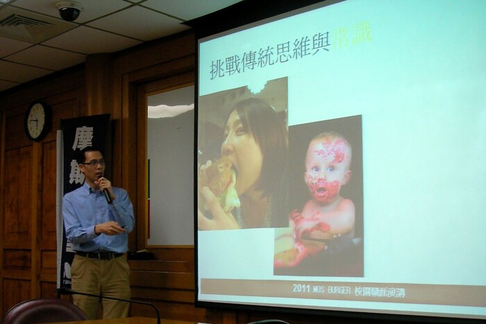多方思考不受限 跳脫傳統思維圖片