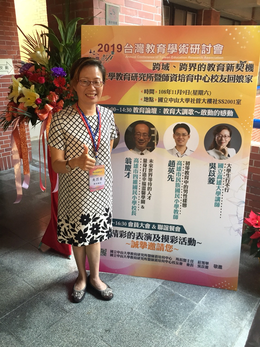 校友回娘家主持人吳苡菱講師  （記者 廖樂家 攝）圖片