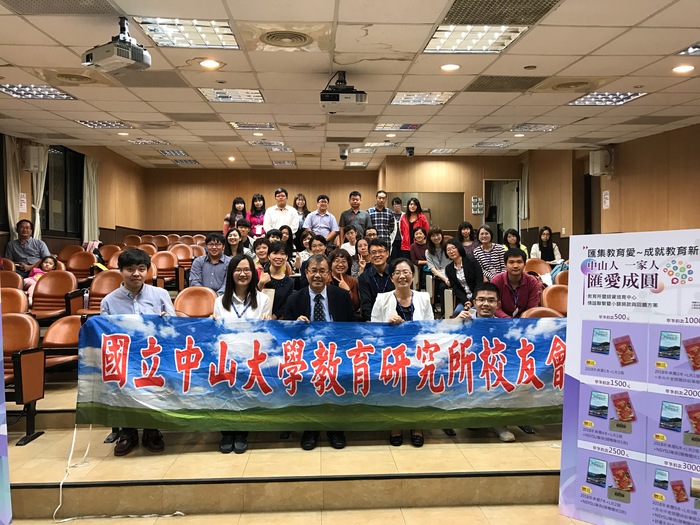 許韻樺回母校中山大學演講之合照（中山教育所提供）圖片