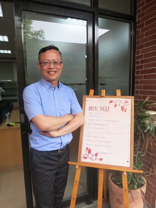 潘漢湘受邀返回母校中山大學(圖葉懿萱攝)圖片