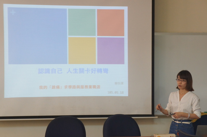 賴怡潔與外文系學弟妹分享職場經歷。（圖／中山大學外文系提供）圖片