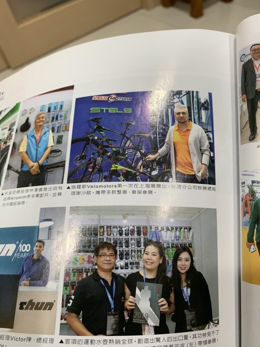 Oliva所屬公司成為台灣外銷運動水壺的龍頭 （Oliva 提供）圖片