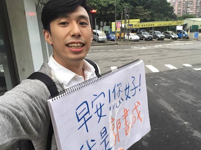 「手持板」街頭宣傳  第一線接觸居民（郭書成  提供）圖片