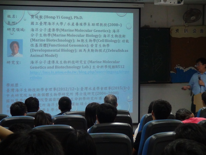 水產養殖系教授龔紘毅　從教學生涯回顧求學路程（海資系提供）圖片