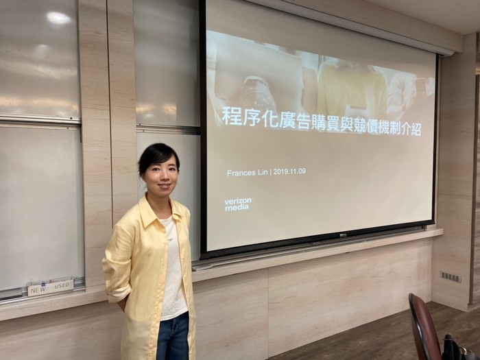Oath亞太區廣告平台經理林佳怡（中山大學傳管所　提供）圖片