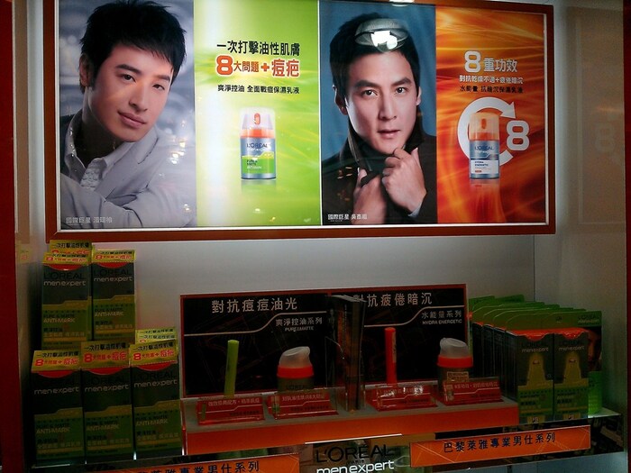 男性化妝品具潛力 銷售額日益增加圖片