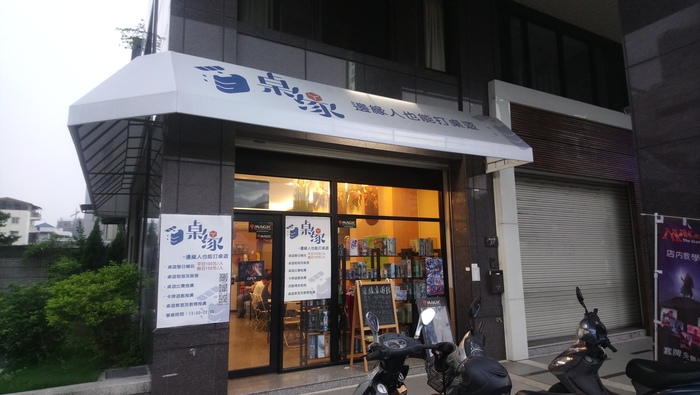 桌緣店面（施馬懿　攝）圖片
