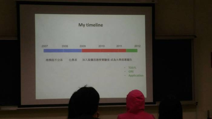 洪于婷介紹自己的經歷圖片