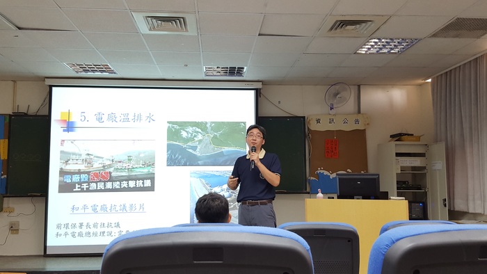周偉融演講現場（中山大學海資系提供）圖片