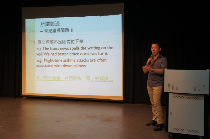 蔣豐維提醒學弟妹應避免翻譯上的常見錯誤。（圖／中山大學外文系提供）圖片