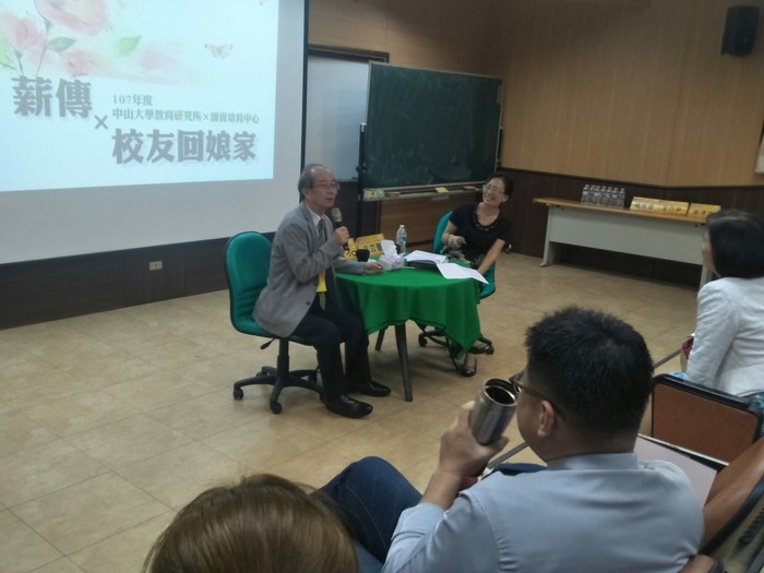 翁慶才校長在論壇中與學弟妹分享自己的教育理念及職涯規劃。圖片