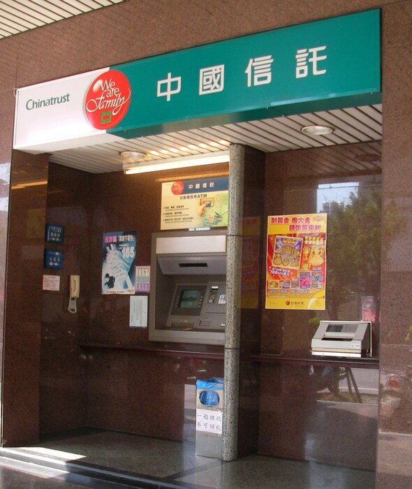 中國信託企業目標 領先亞洲全球最佳圖片
