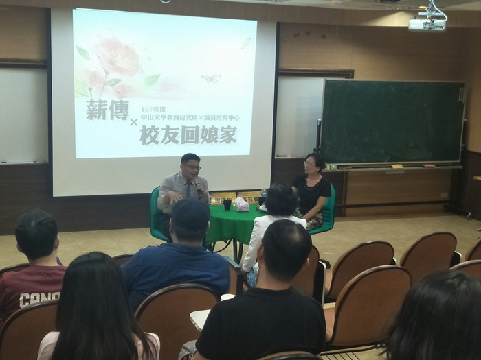 謝律生校長在論壇中與學弟妹分享自己的教育理念。圖片
