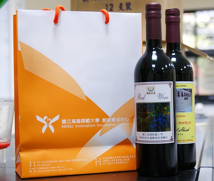 美味紅酒作品  老師指定品嘗圖片