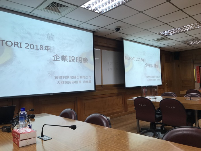 宜得利家居企業徵才說明會（黃貞于  攝）圖片