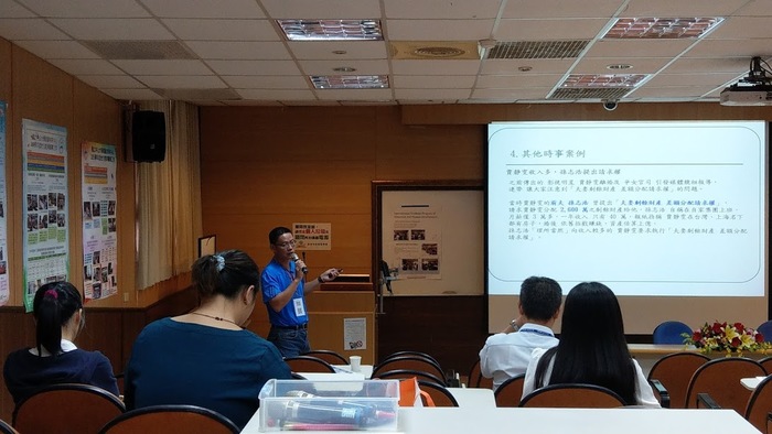 演講時舉例以支持研究結果（記者 黃思萍 攝）圖片