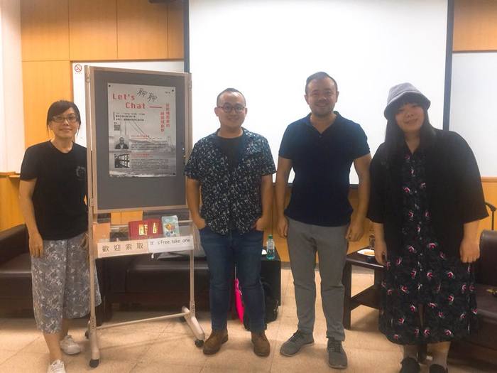 與談人許仁豪教授的合照(右二)（中山大學劇藝系　提供）圖片