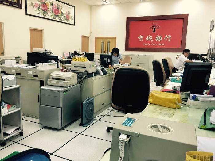 京城銀行客戶理財專櫃（學生記者陳冠叡攝）圖片