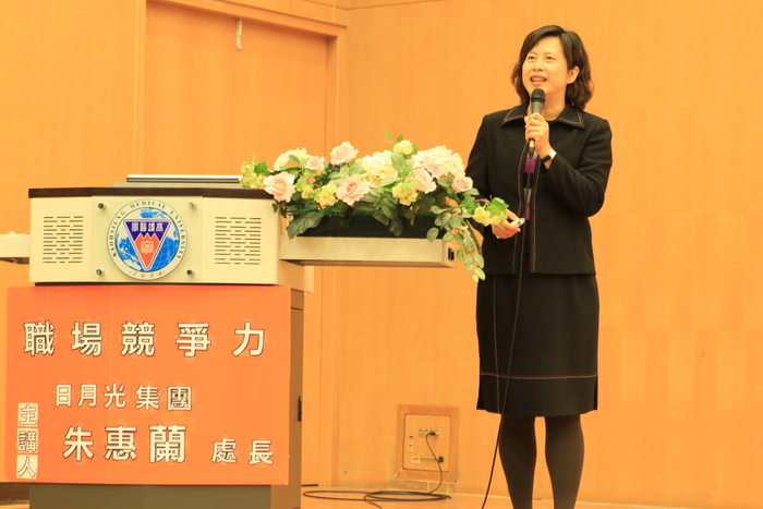 培養職場競爭力  日月光朱蕙蘭開講圖片