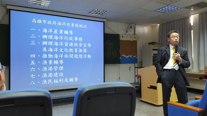 劉鐘麟談海洋局概況（中山大學海資系 提供）圖片