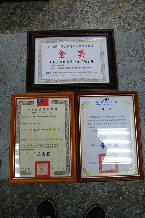 學生成果得專利 創意創新獲大獎圖片